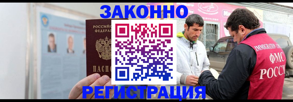 форма 3 в Смоленске