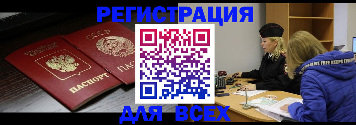 регистрация для дет. сада в Смоленске