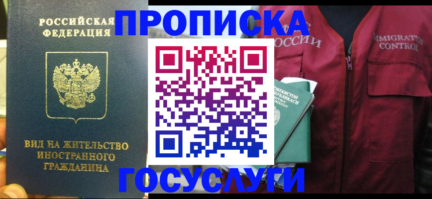 регистрация для школы в Смоленске